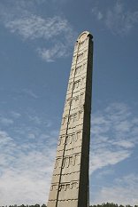 Stle in Axum